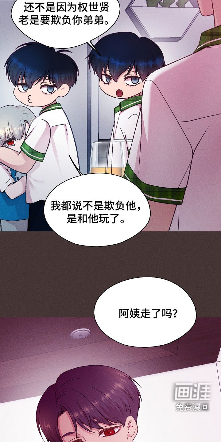 第48章：小兔子