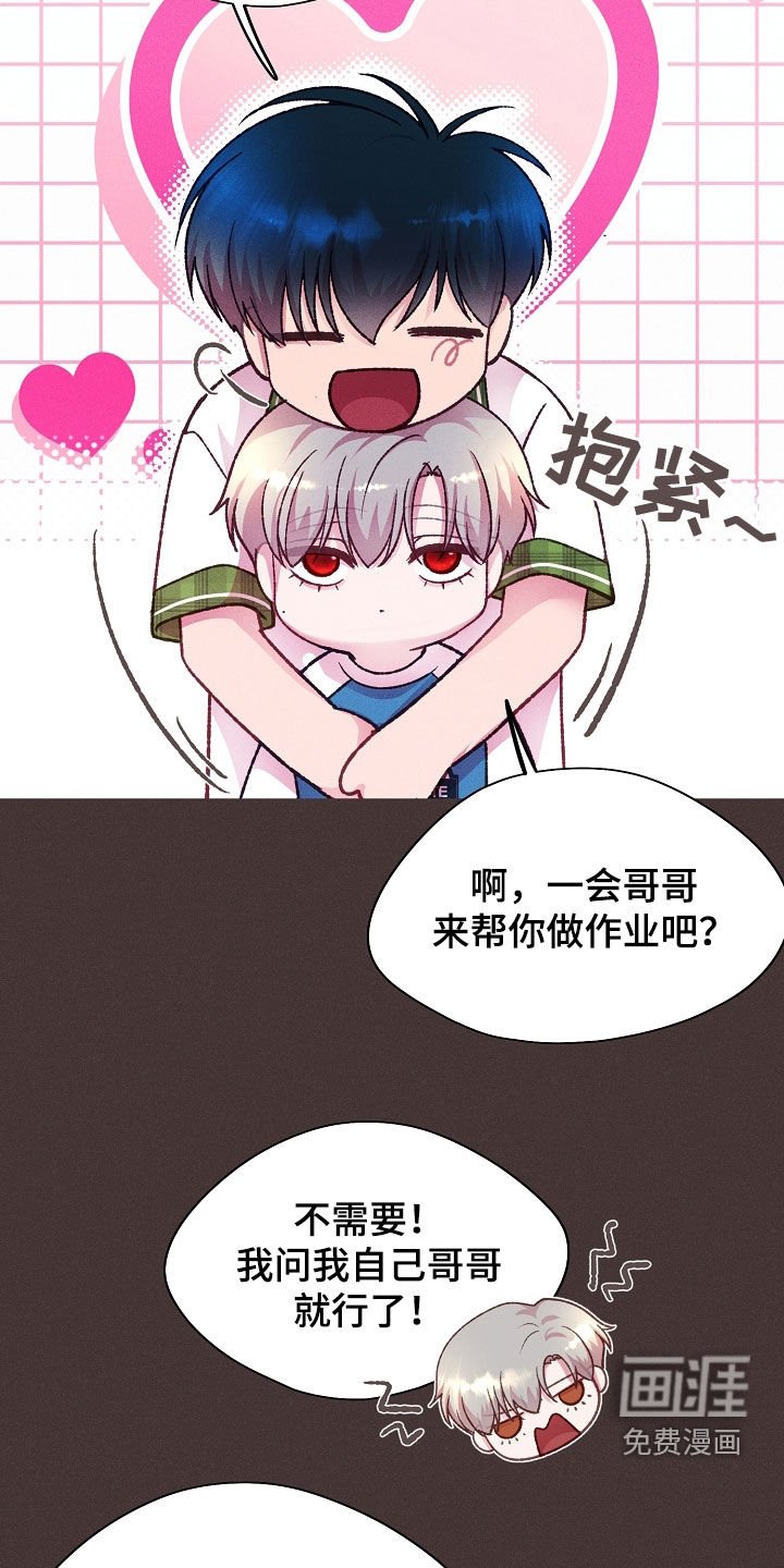 第48章：小兔子