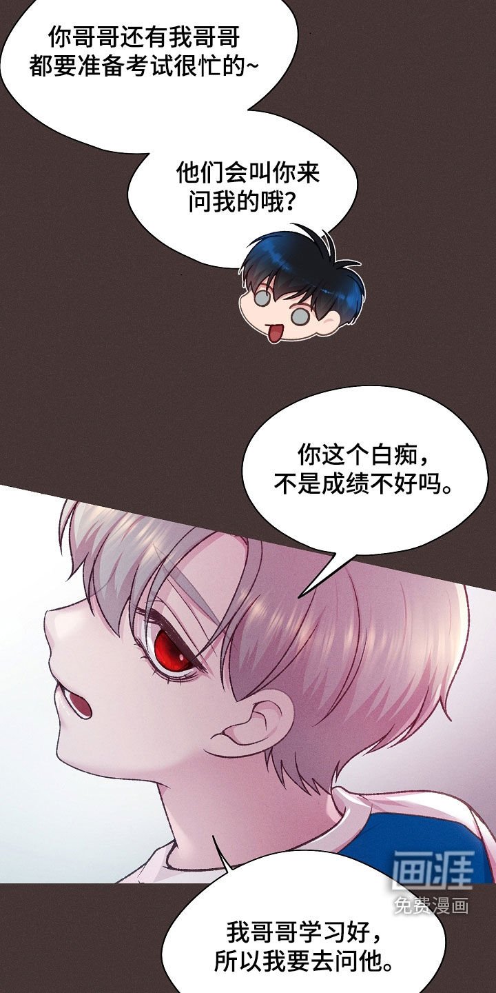 第48章：小兔子