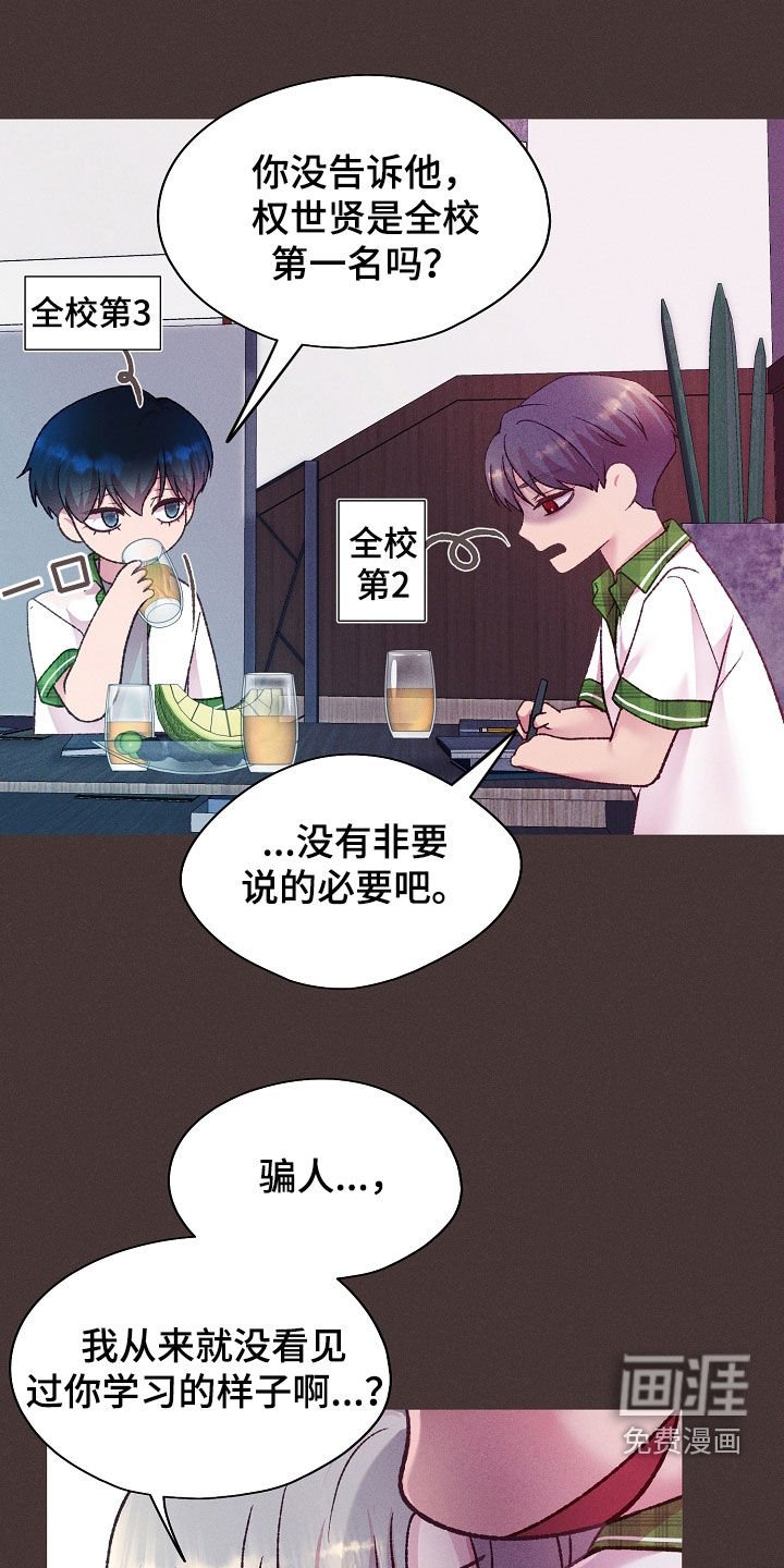 第48章：小兔子