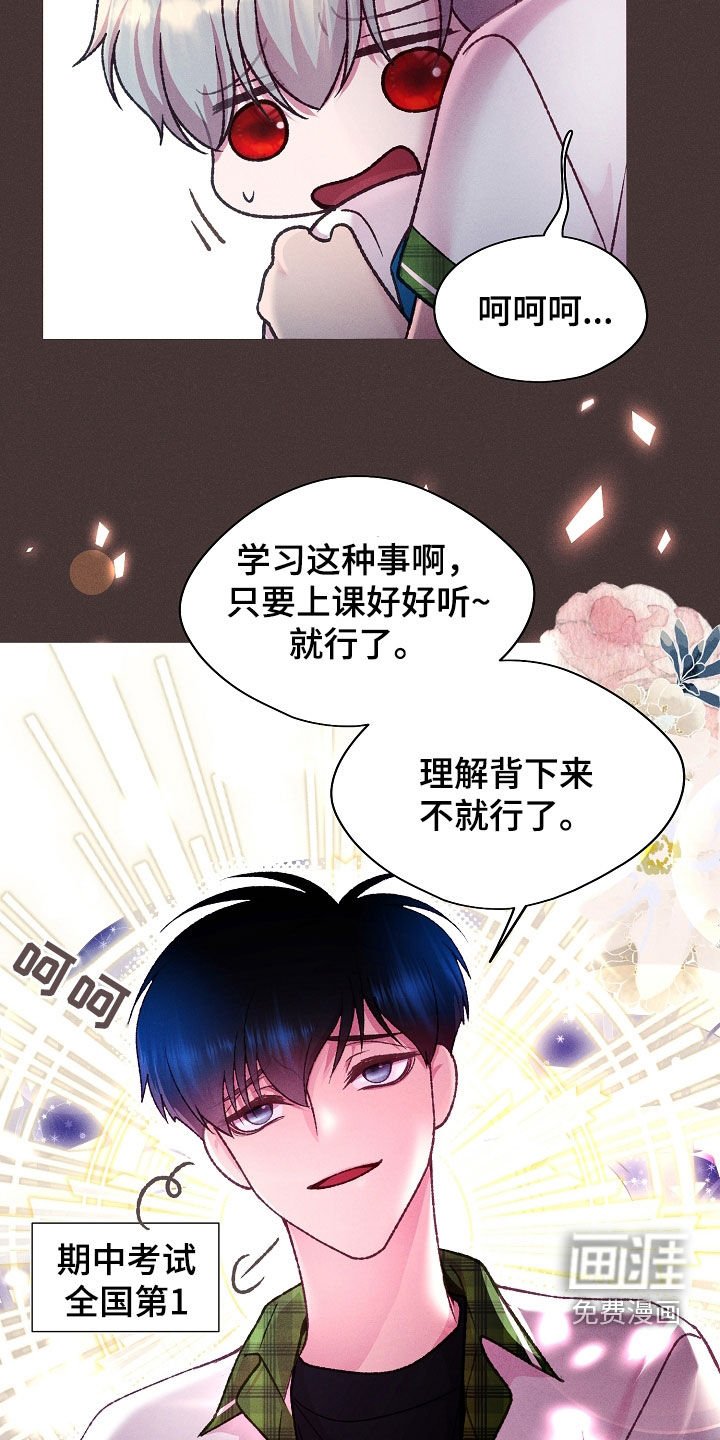 第48章：小兔子