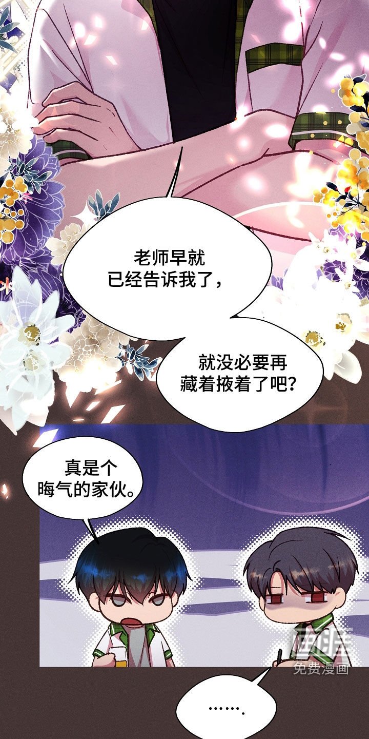 第48章：小兔子