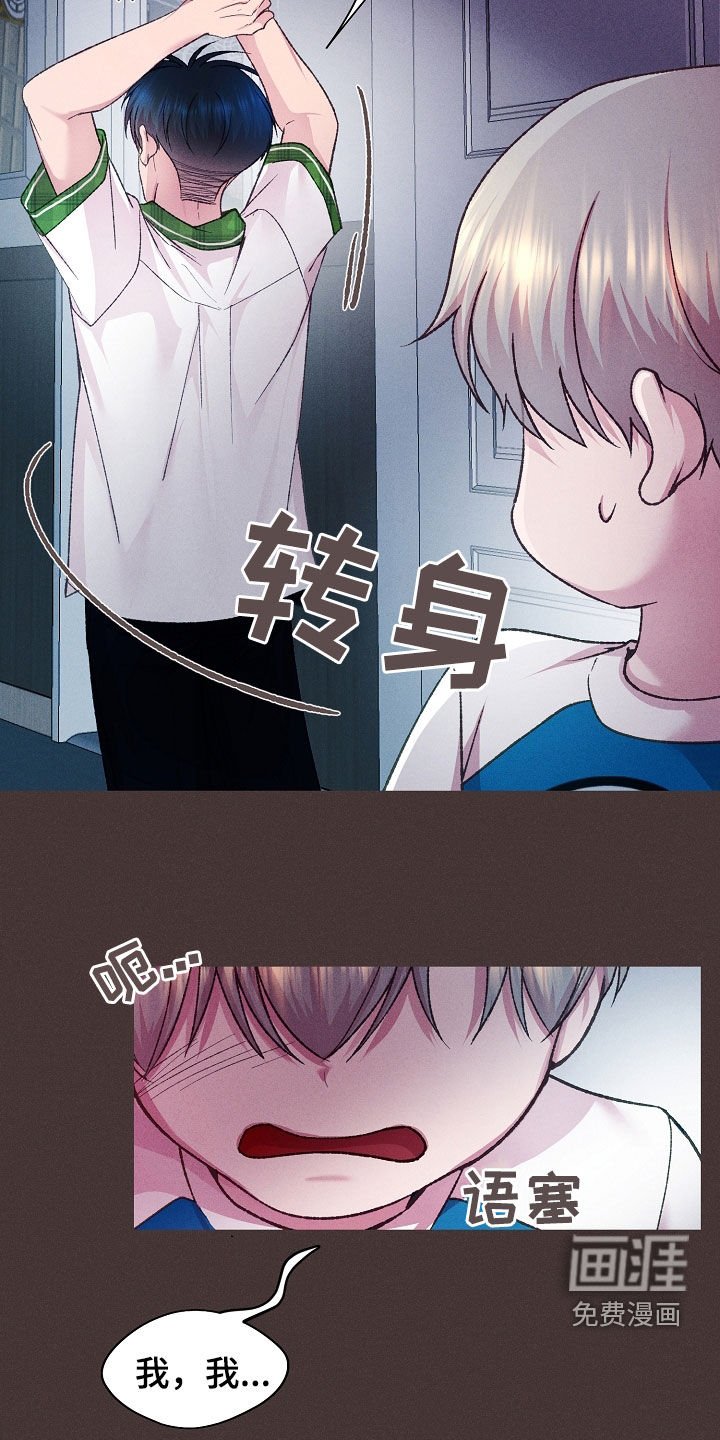 第48章：小兔子