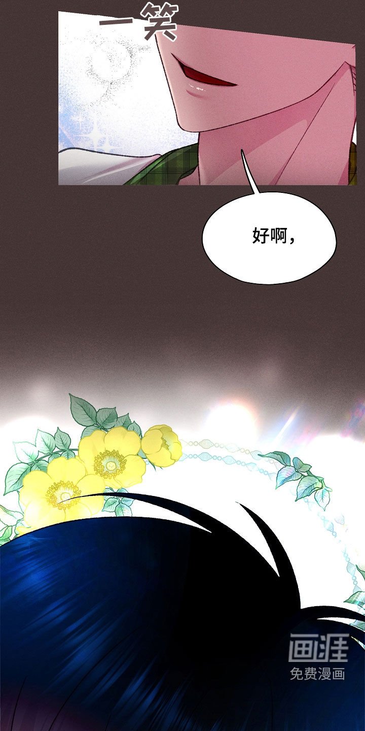 第48章：小兔子