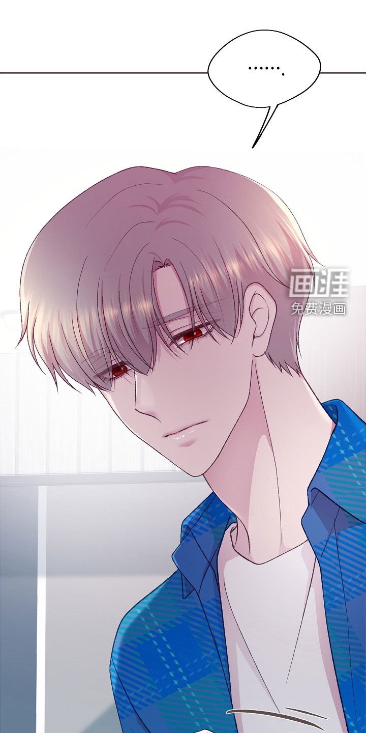 第49章：他已经知道了