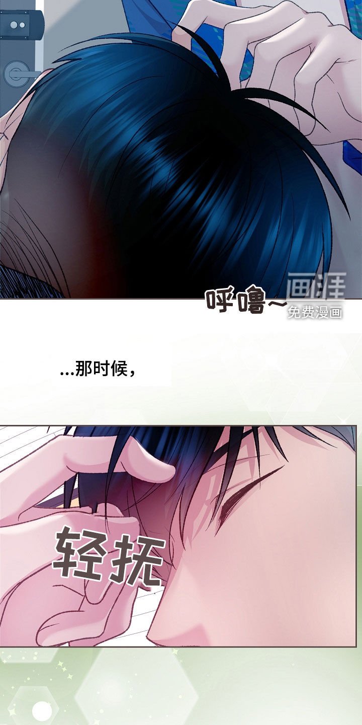 第49章：他已经知道了