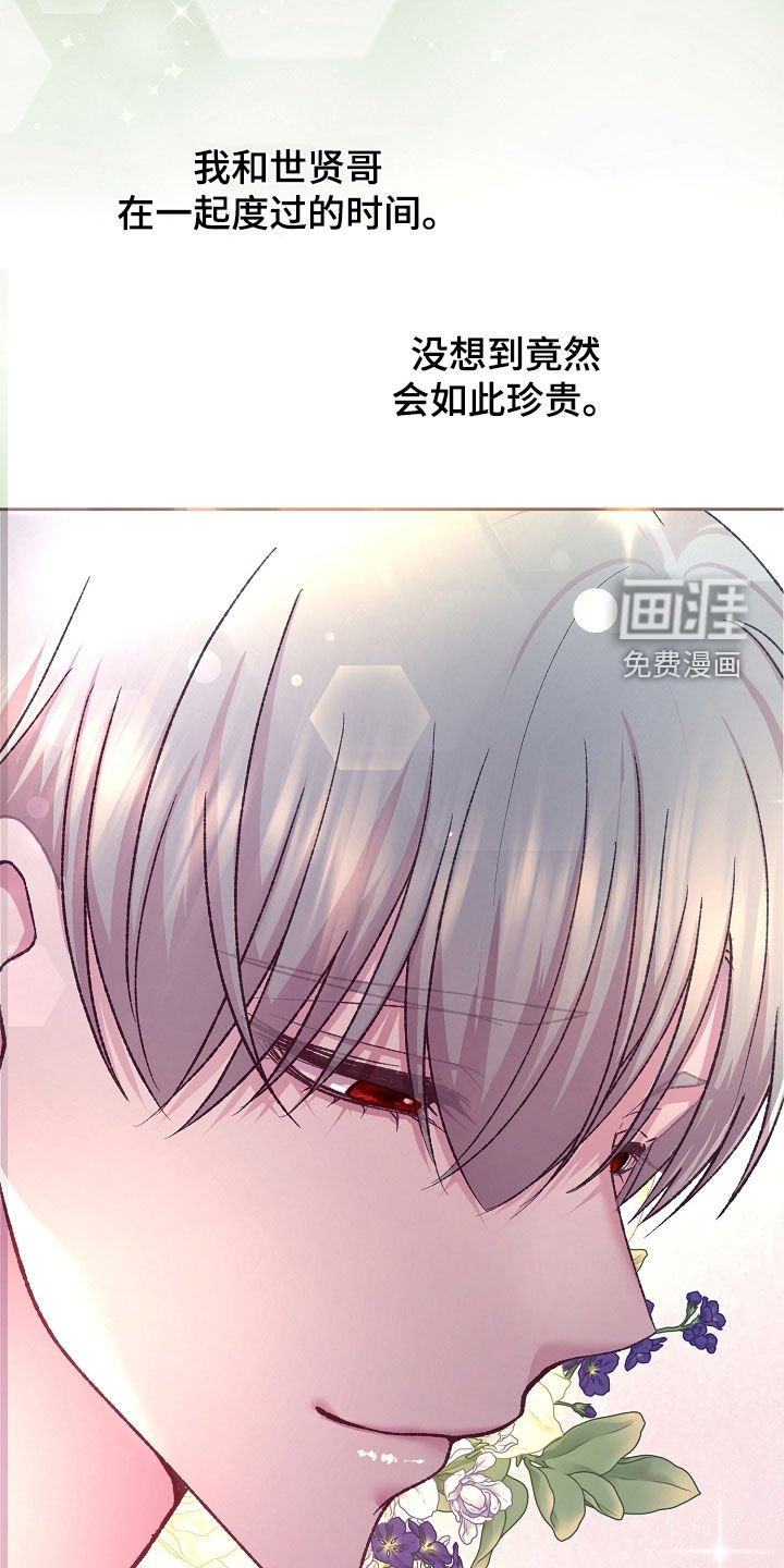 第49章：他已经知道了