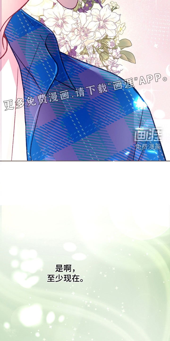 第49章：他已经知道了