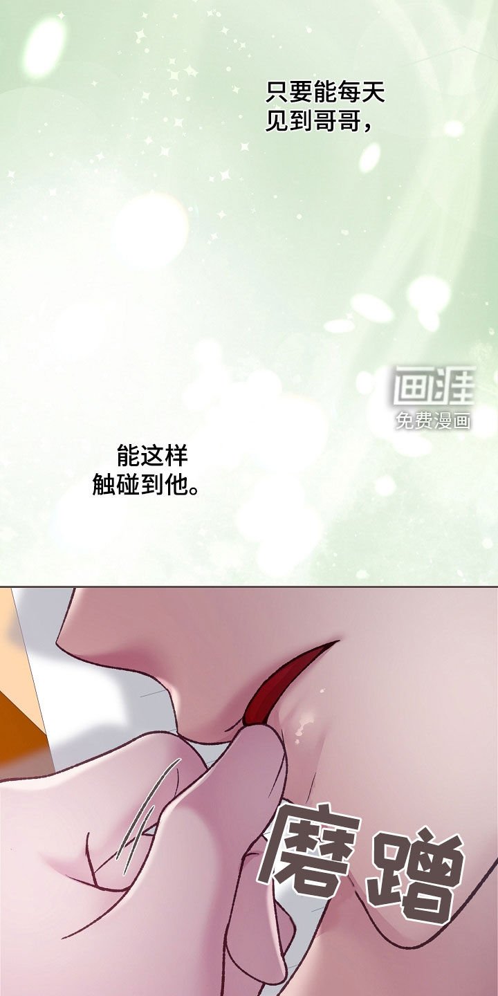 第49章：他已经知道了