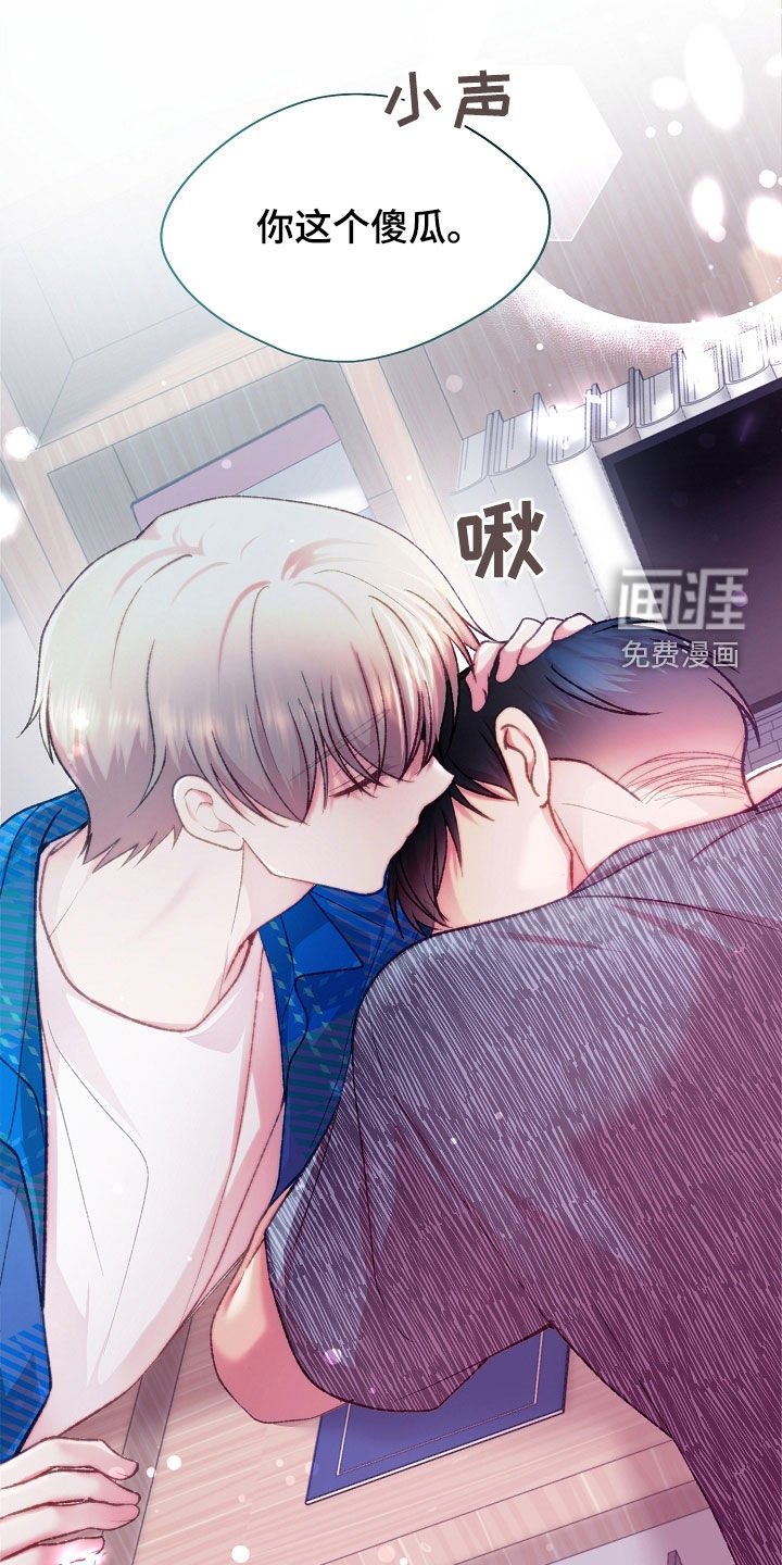 第49章：他已经知道了