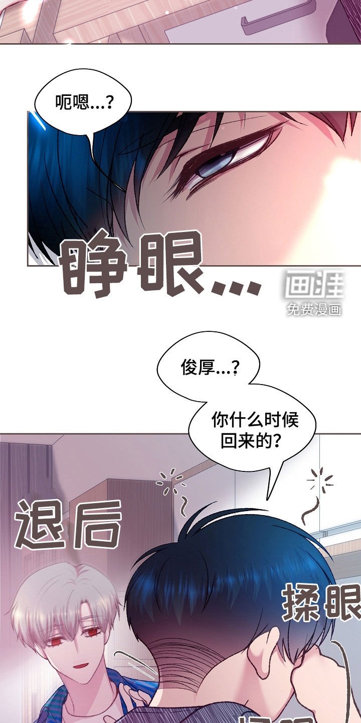 第49章：他已经知道了