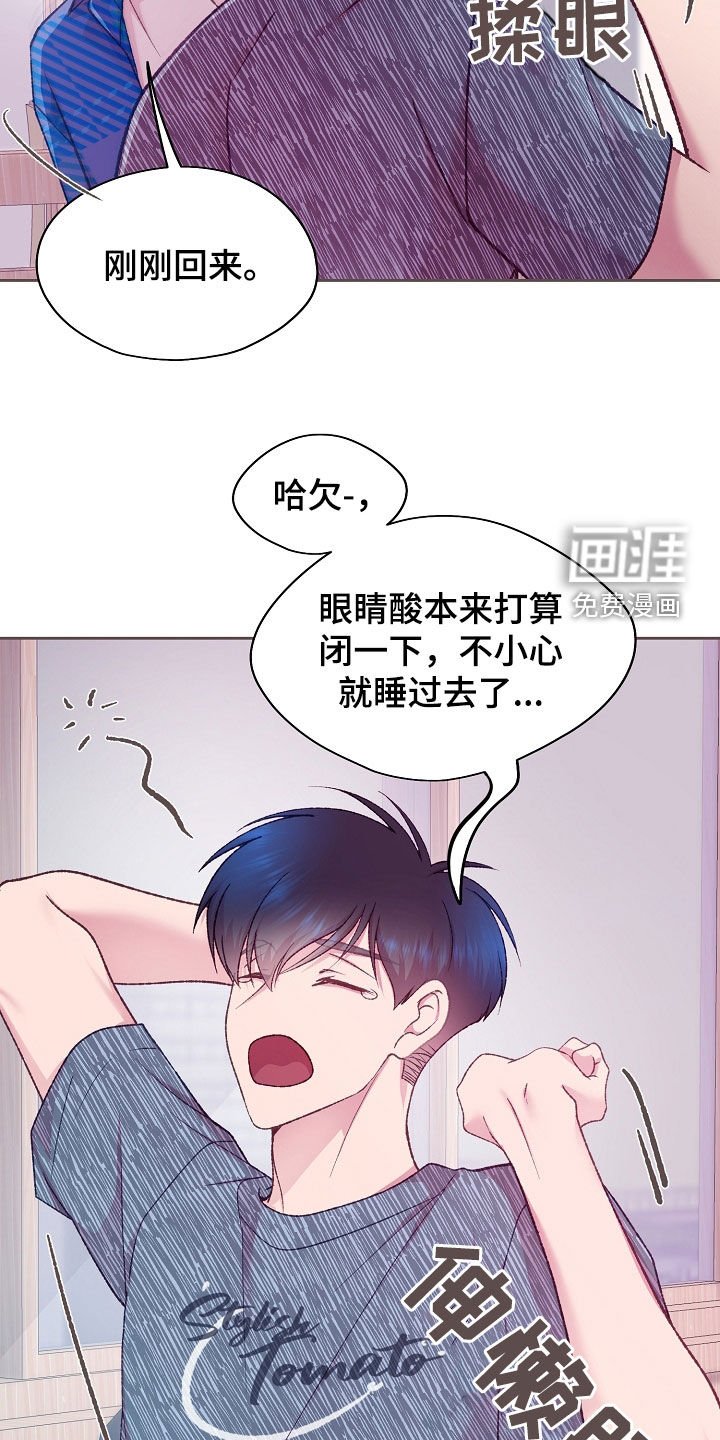 第49章：他已经知道了