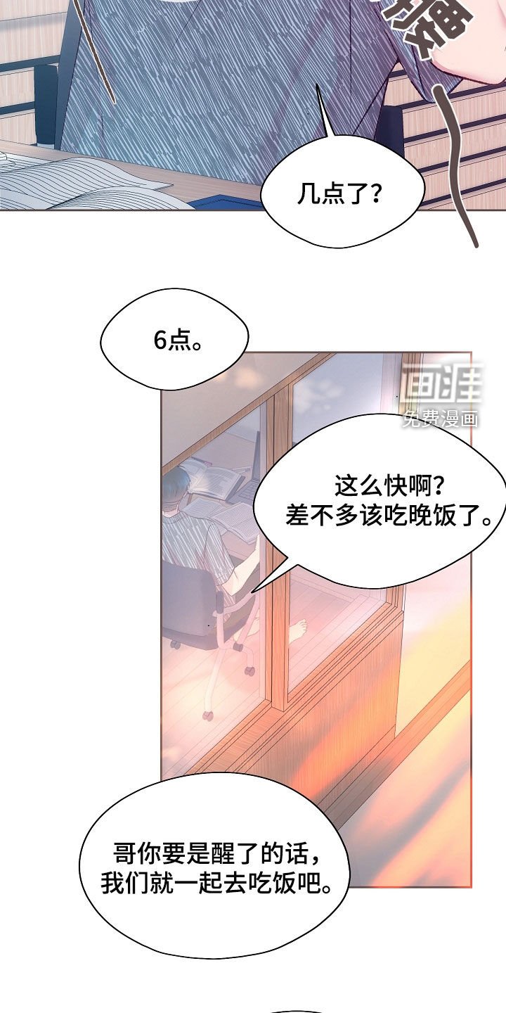 第49章：他已经知道了