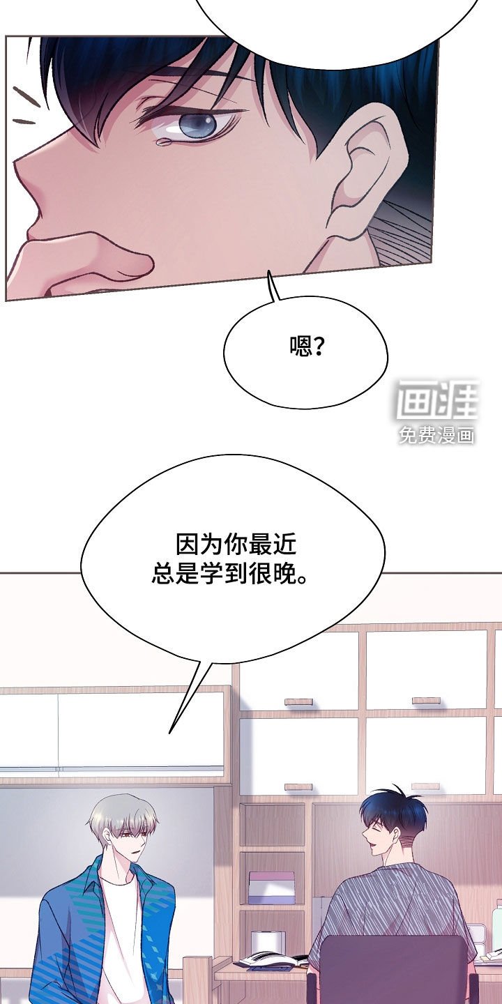 第49章：他已经知道了