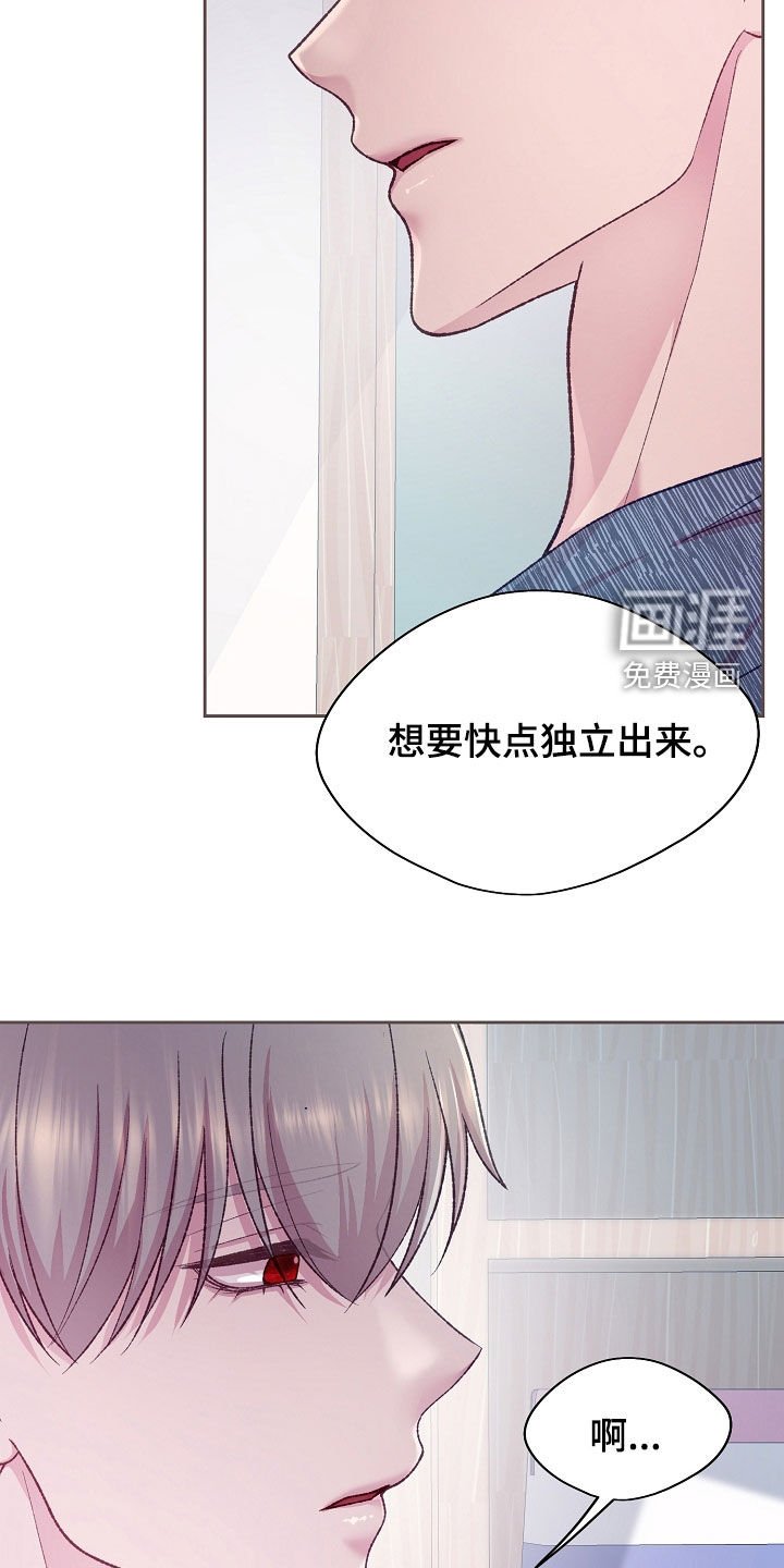 第49章：他已经知道了