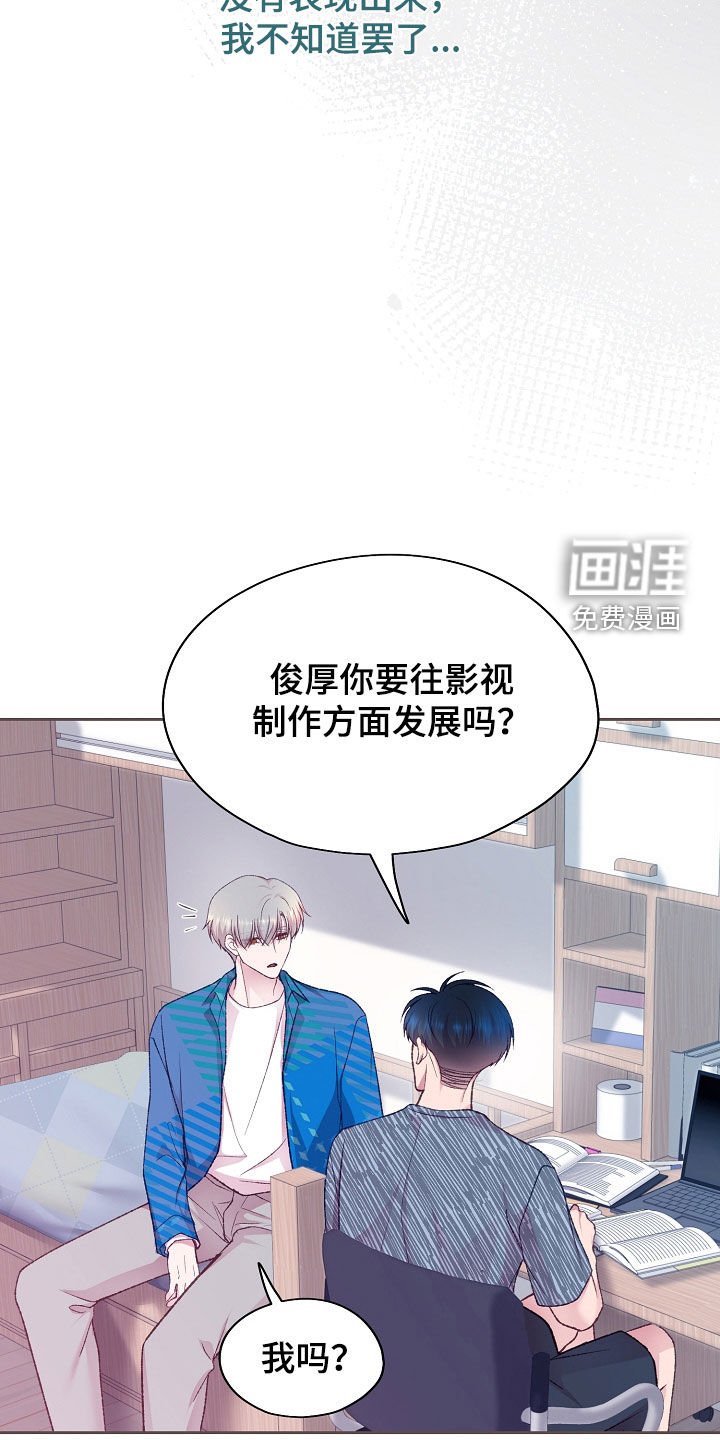 第49章：他已经知道了