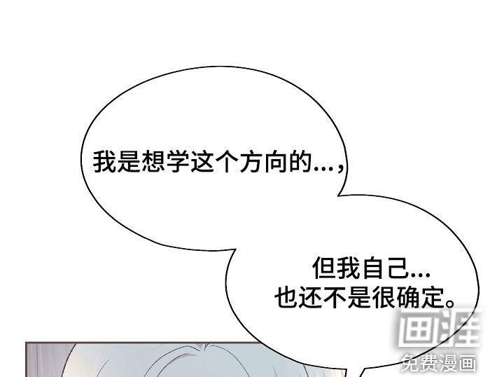第49章：他已经知道了