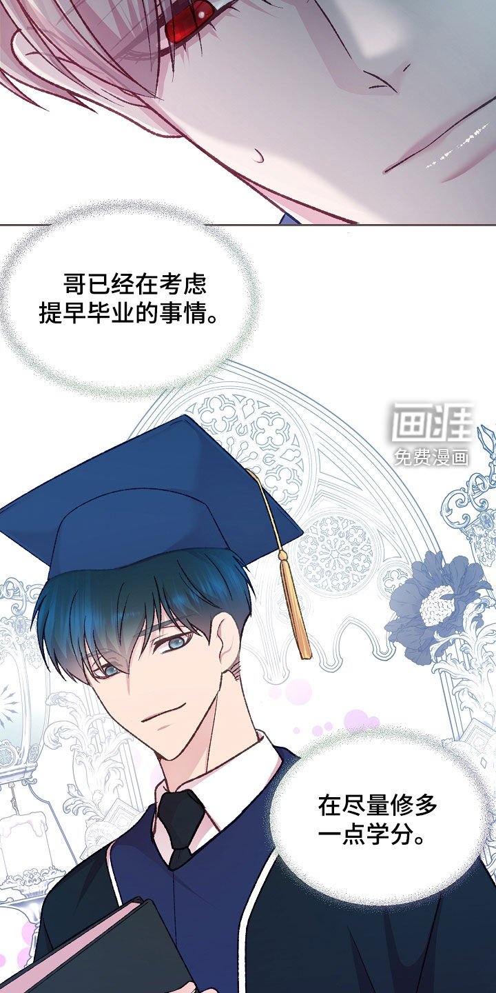 第49章：他已经知道了