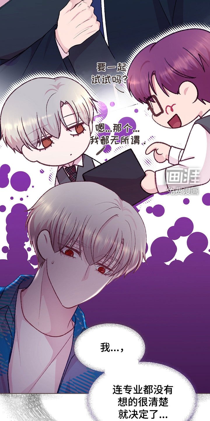 第49章：他已经知道了