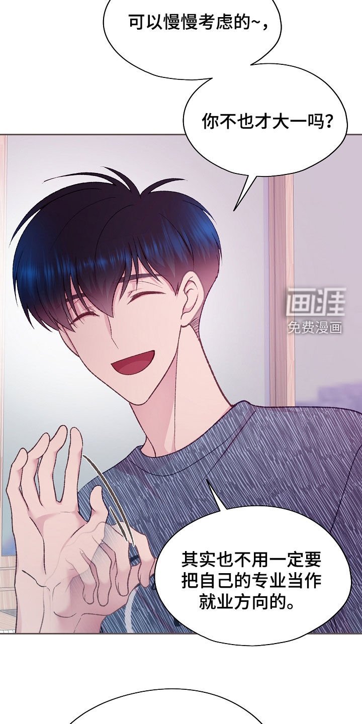 第49章：他已经知道了