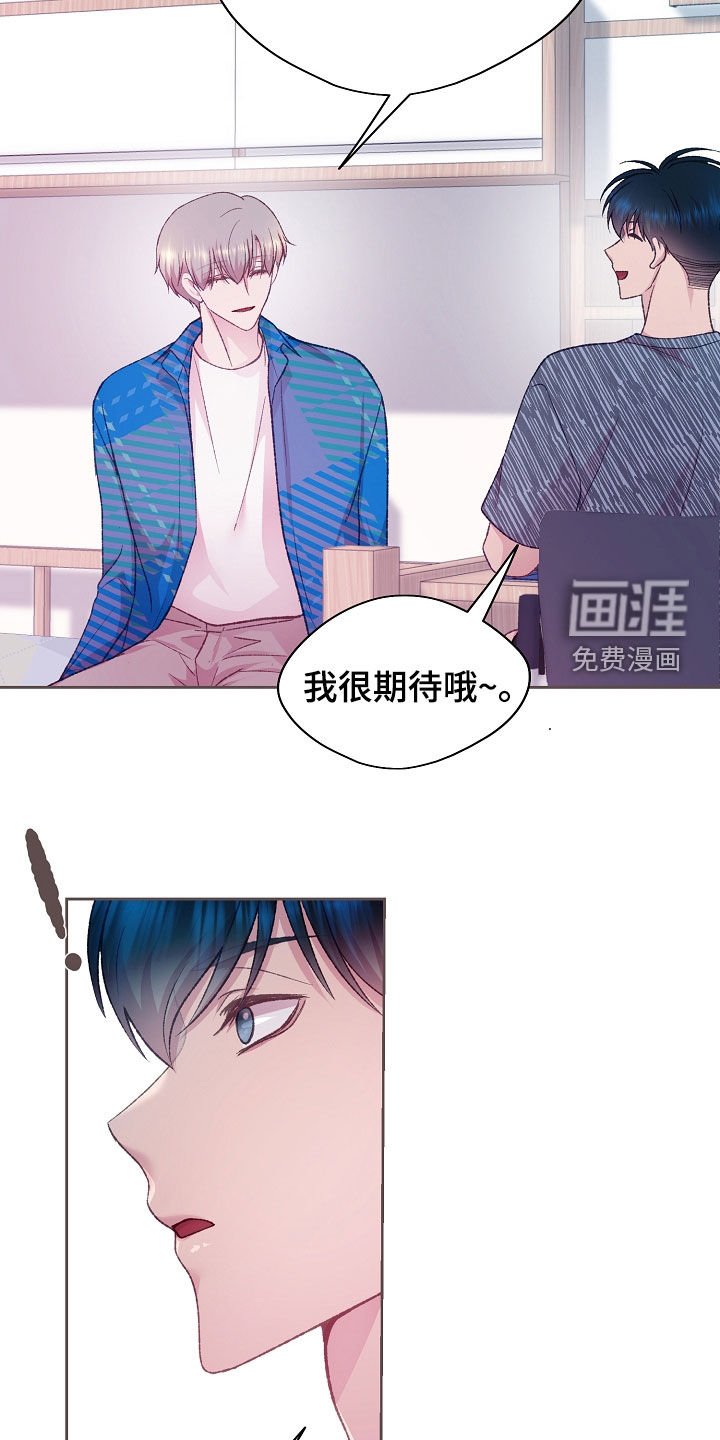 第49章：他已经知道了