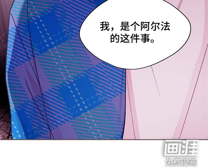 第49章：他已经知道了