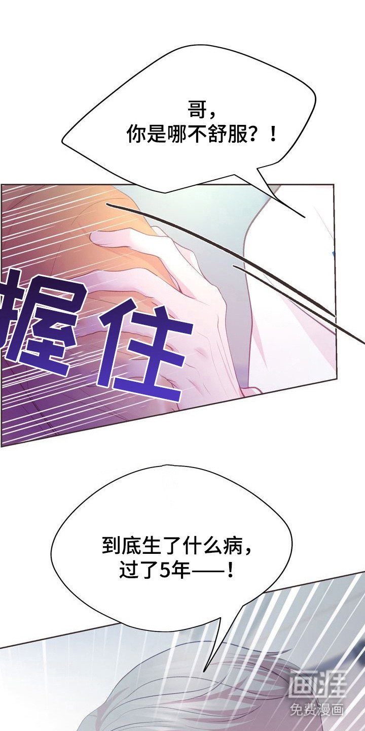 第5章：其他问题