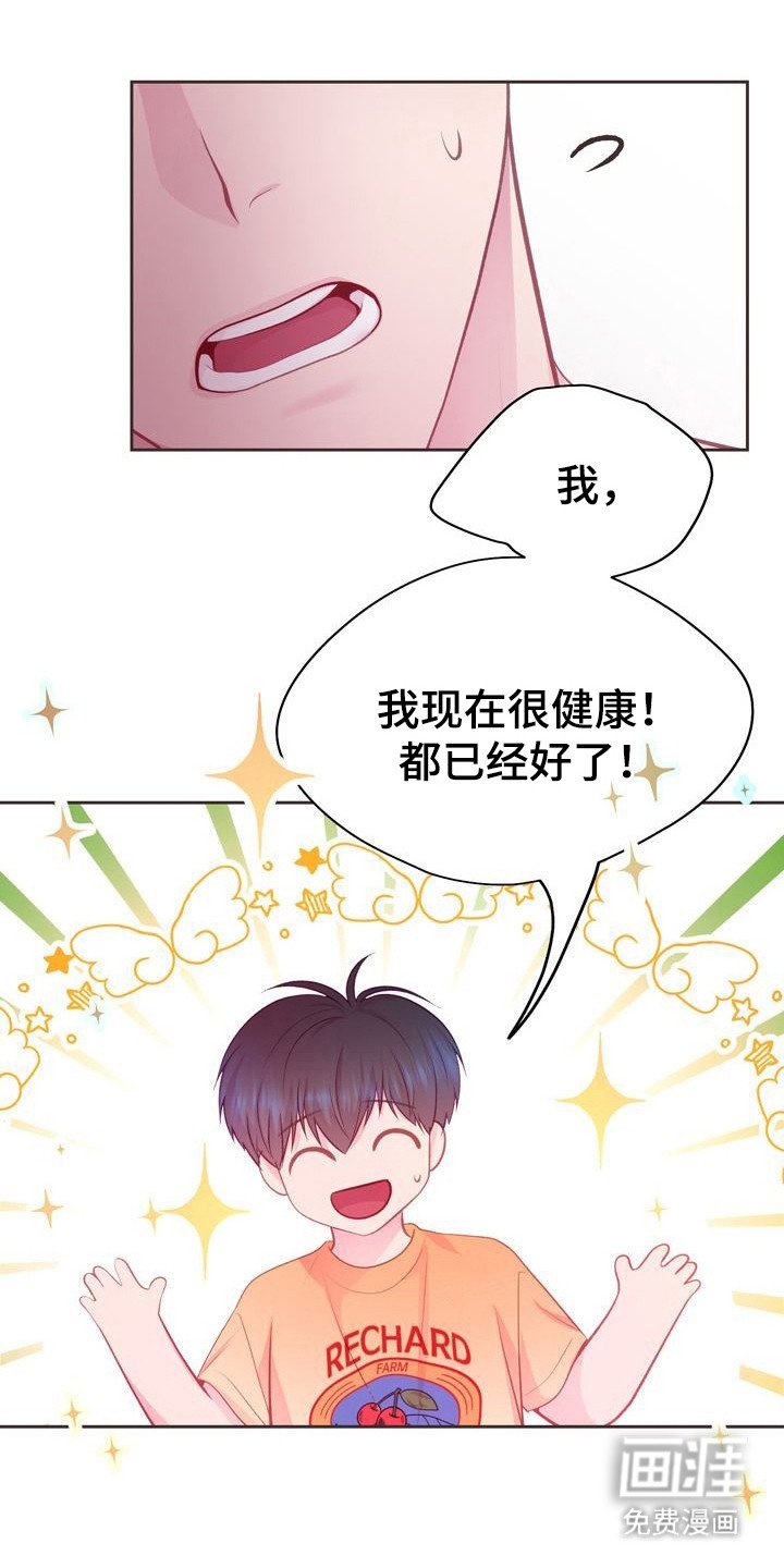 第5章：其他问题