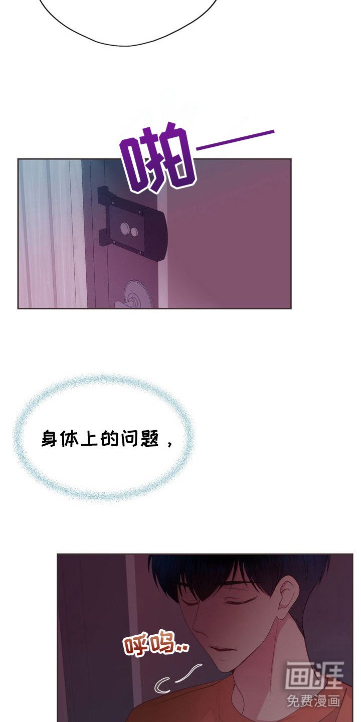 第5章：其他问题