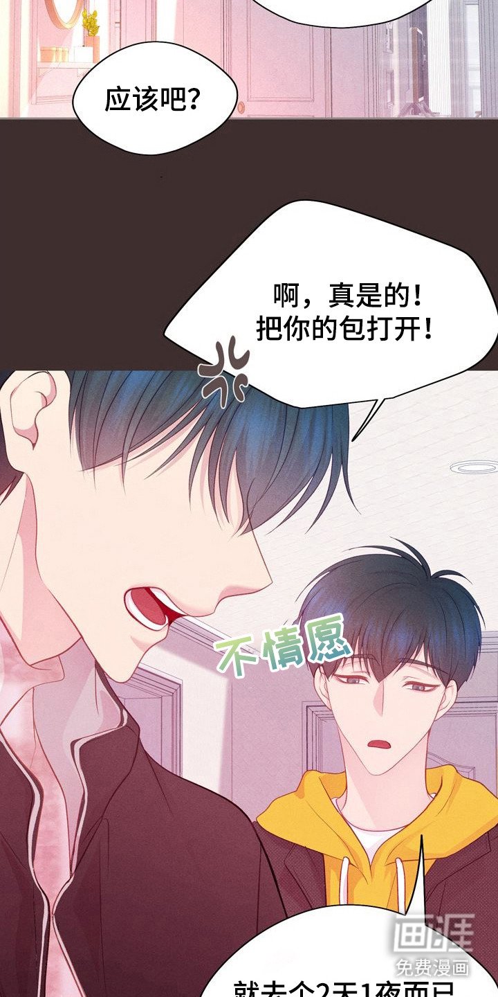 第5章：其他问题