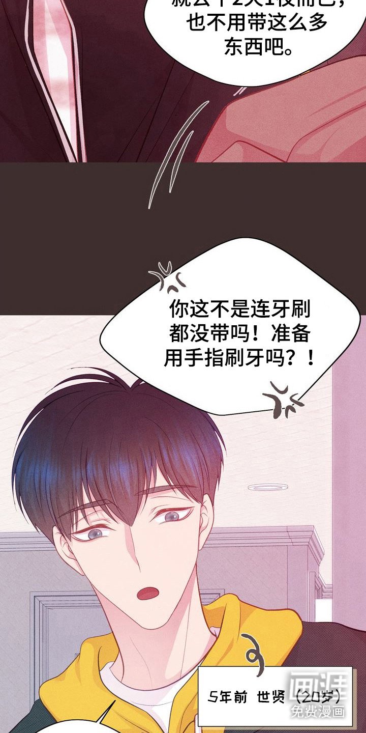 第5章：其他问题