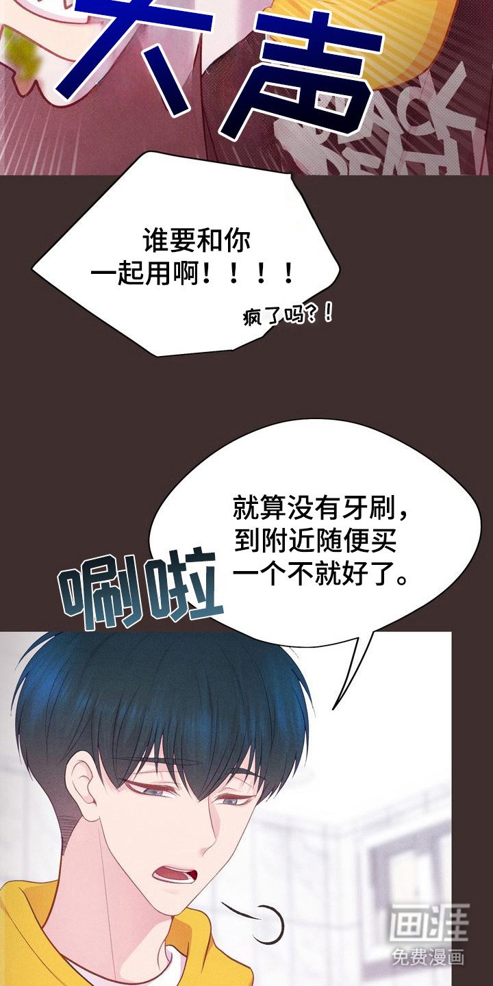 第5章：其他问题
