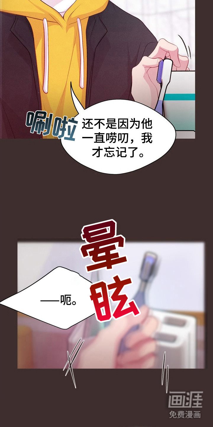第5章：其他问题