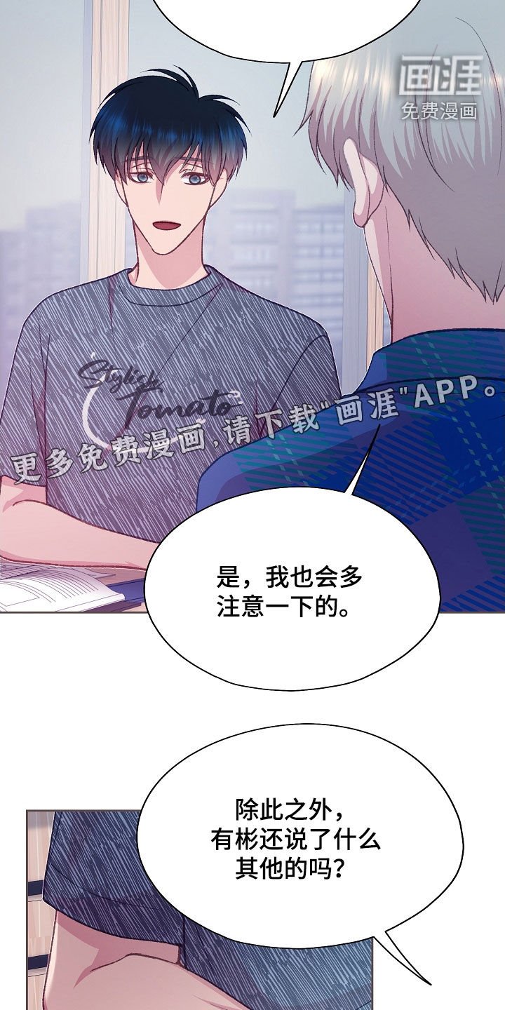 第50章：有点烦恼