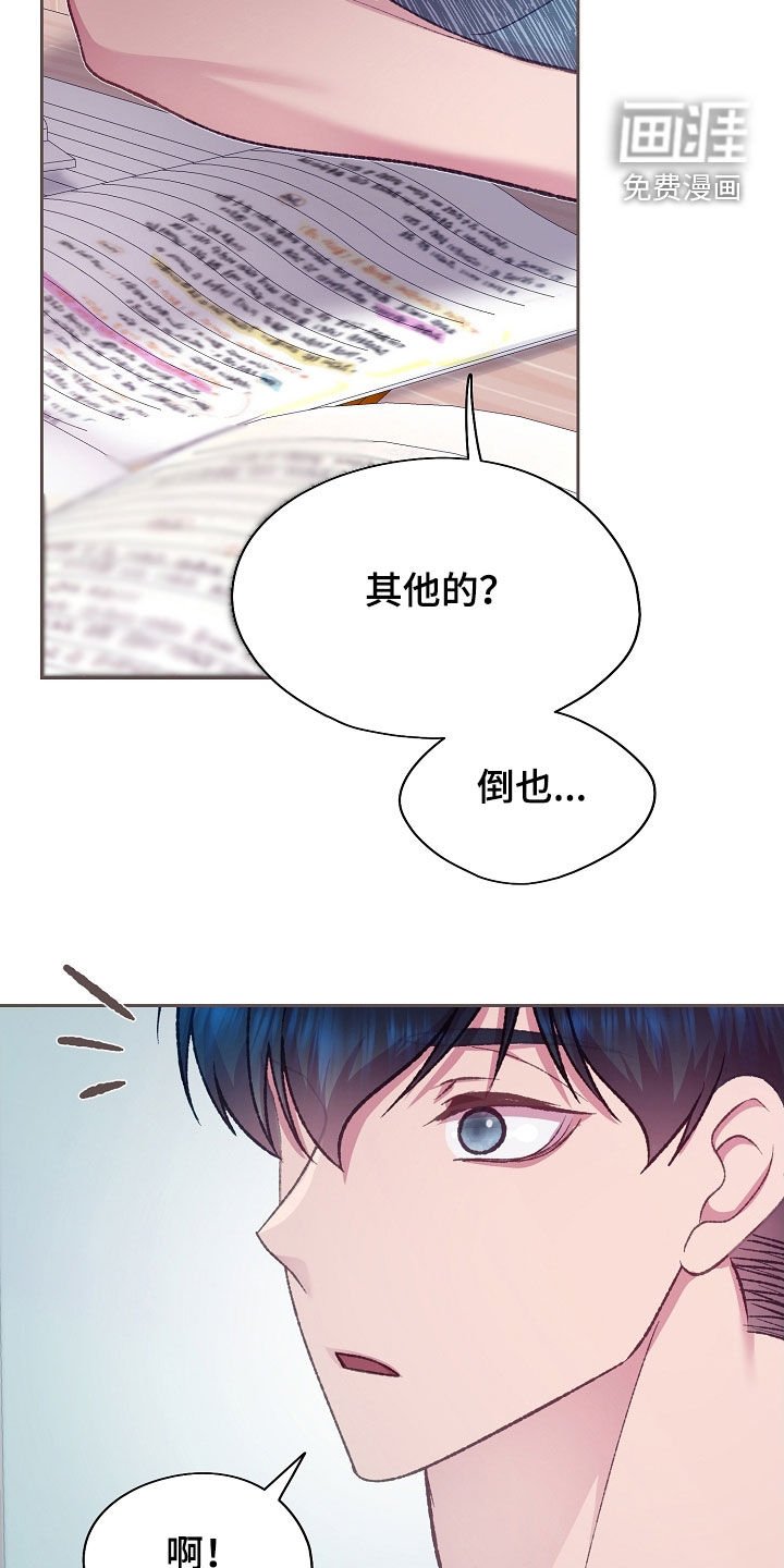 第50章：有点烦恼