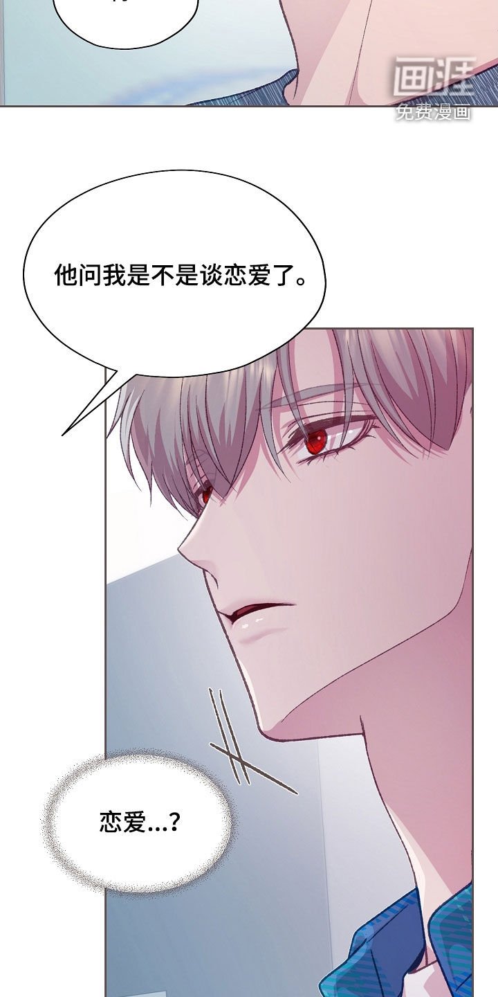 第50章：有点烦恼