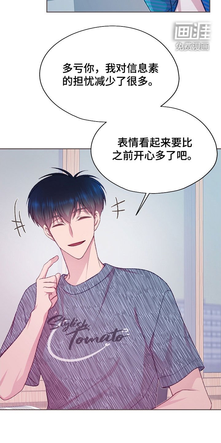 第50章：有点烦恼
