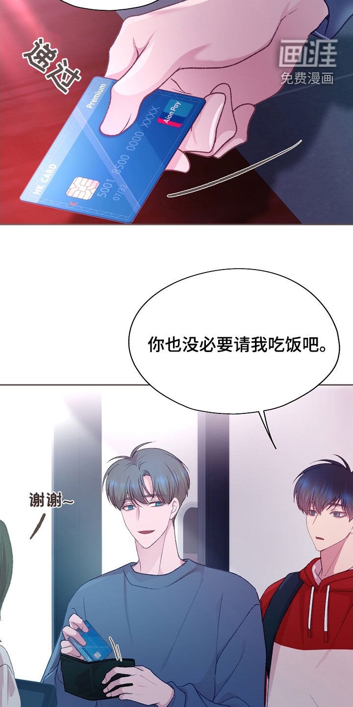 第50章：有点烦恼
