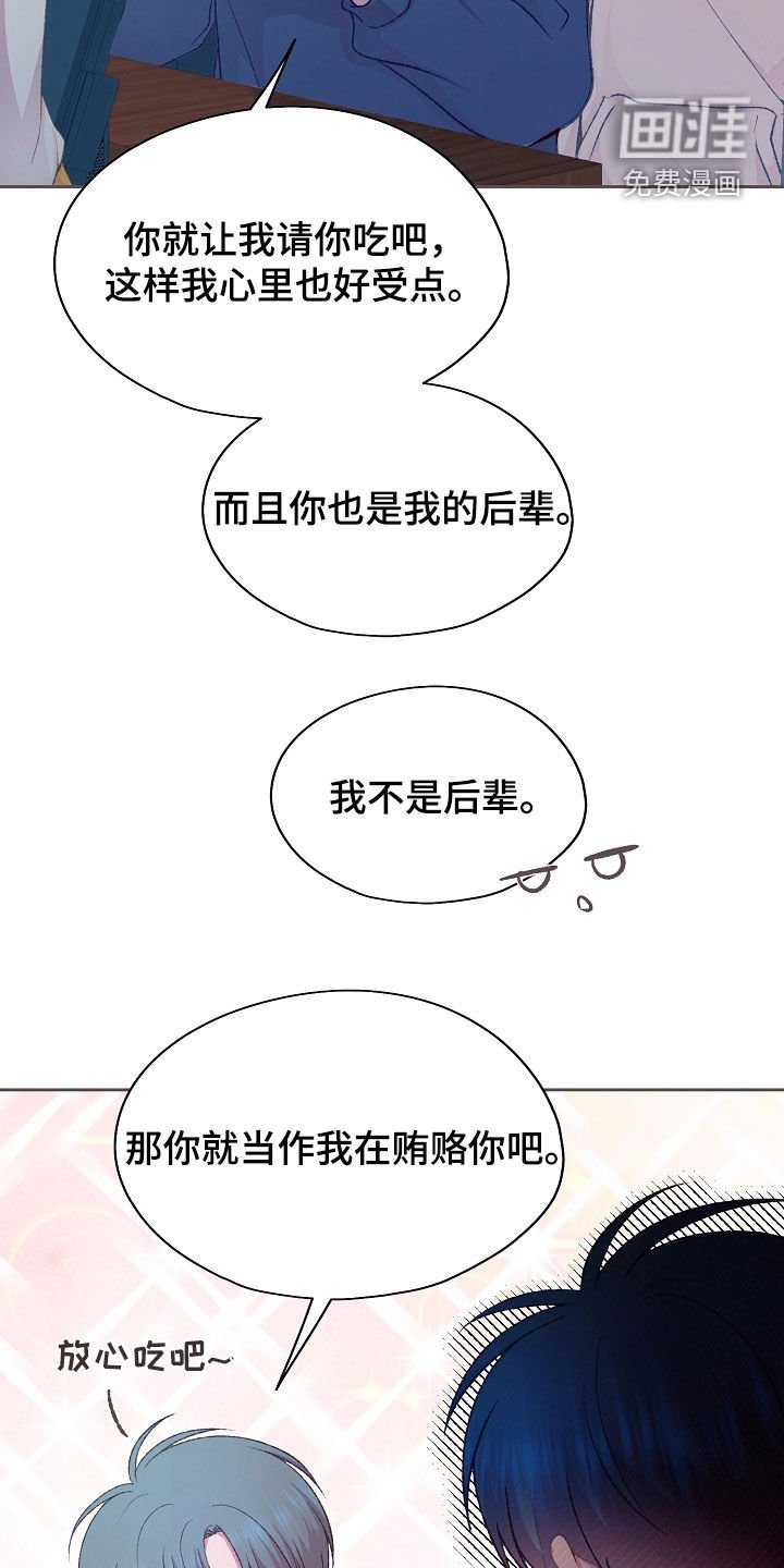 第50章：有点烦恼