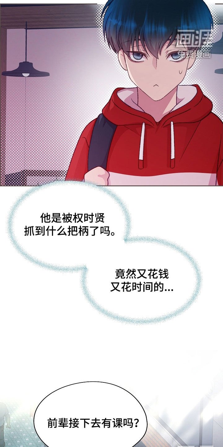 第50章：有点烦恼