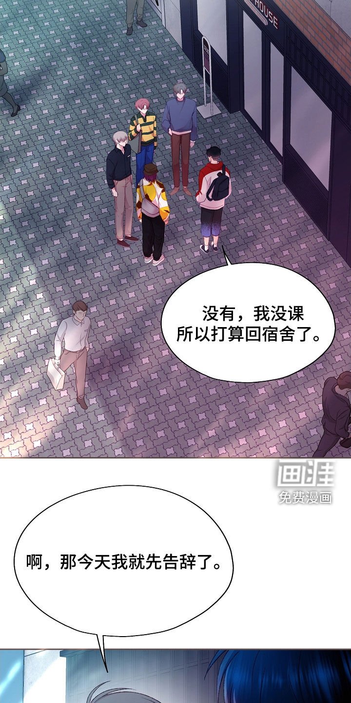 第50章：有点烦恼