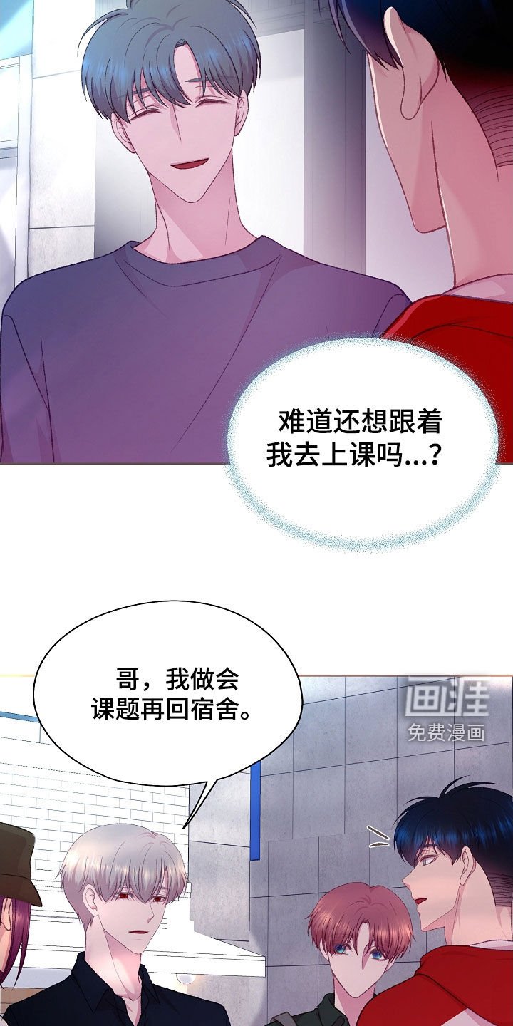第50章：有点烦恼