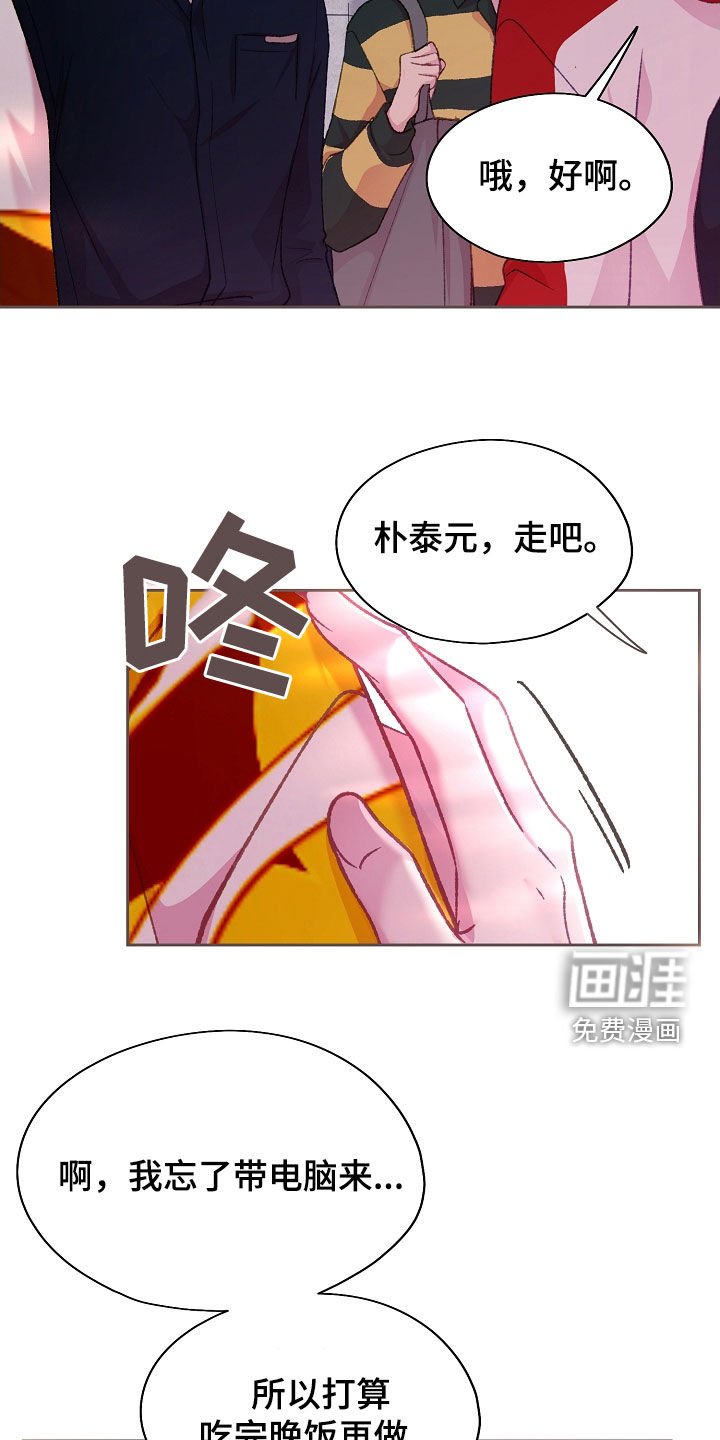 第50章：有点烦恼