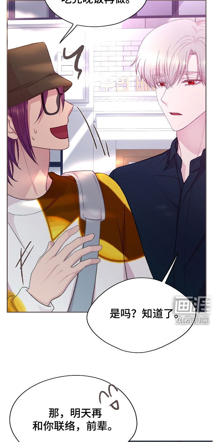 第50章：有点烦恼
