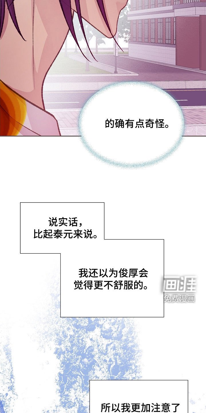 第50章：有点烦恼