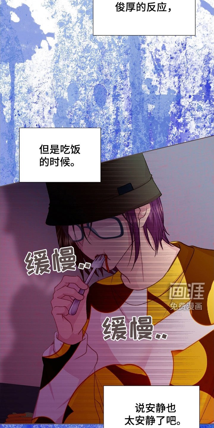 第50章：有点烦恼