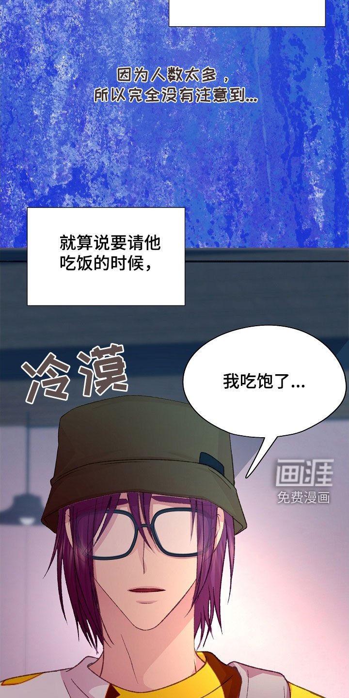第50章：有点烦恼