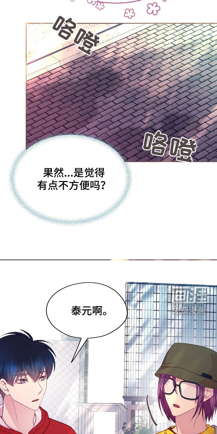 第50章：有点烦恼