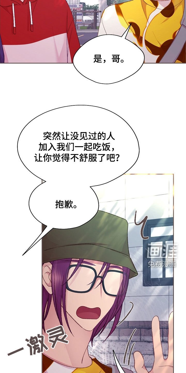 第50章：有点烦恼