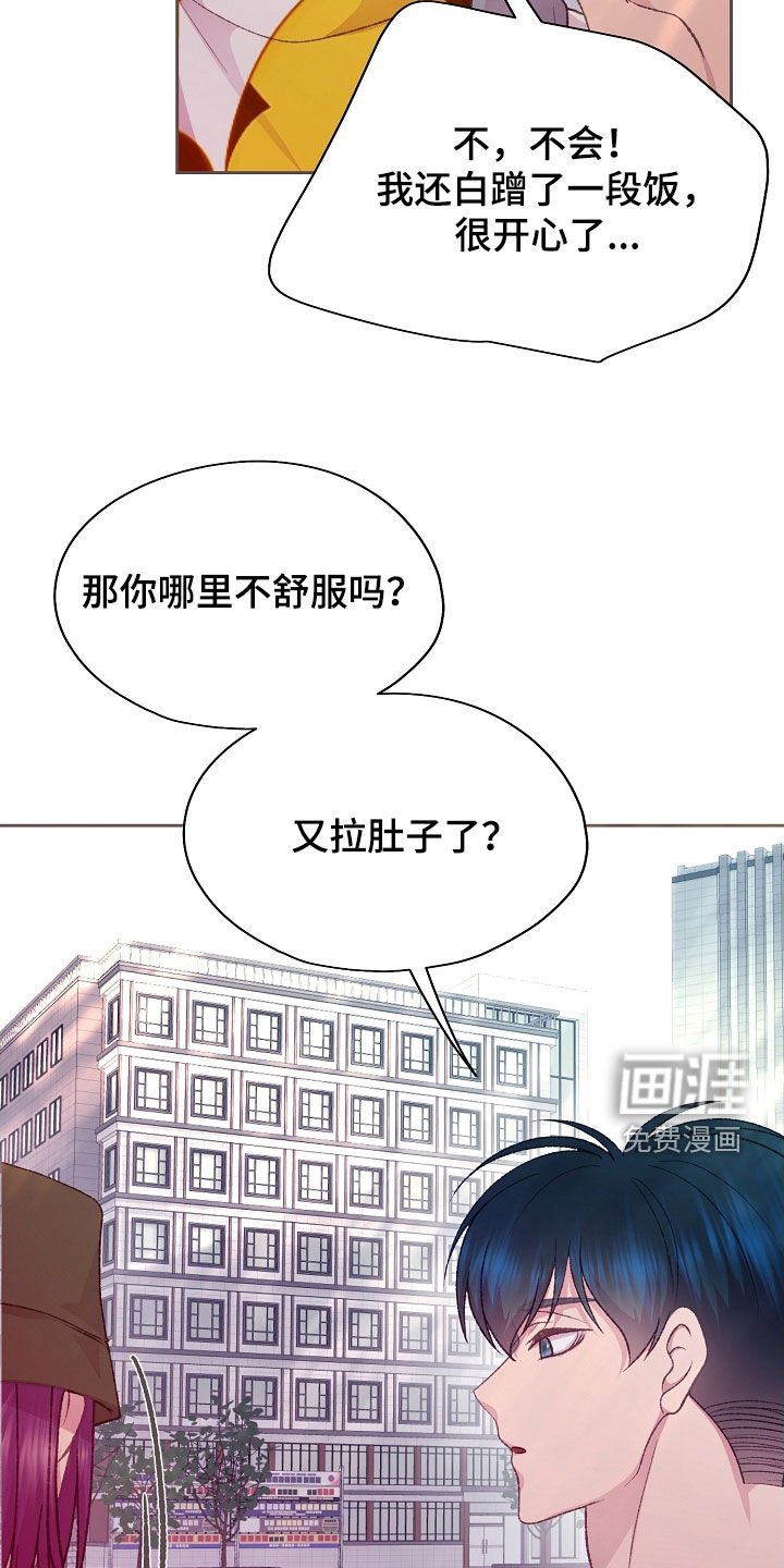 第50章：有点烦恼